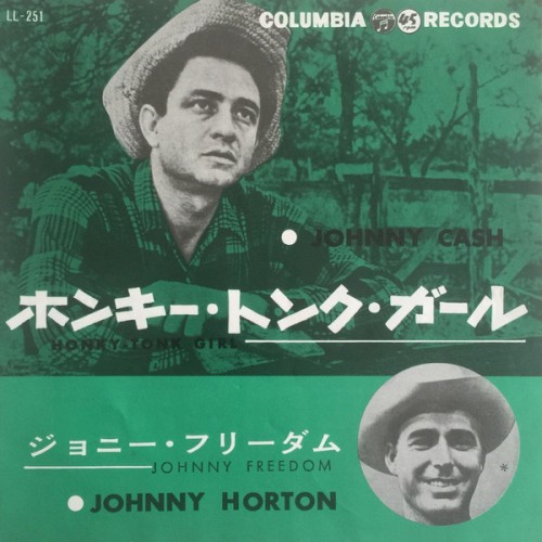 Johnny Freedom
