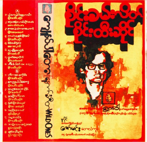 ကျေနပ်ပါတော့