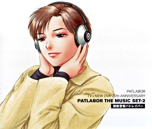 PATLABOR TV+NEW OVA 20th ANNIVERSARY PATLABOR THE MUSIC SET-2
