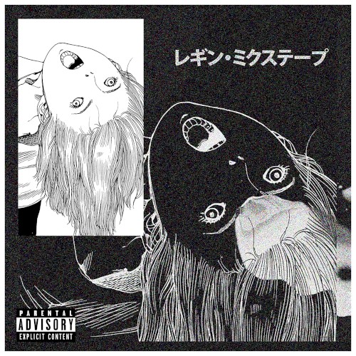RESIN