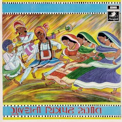 Gujarati Film Songs