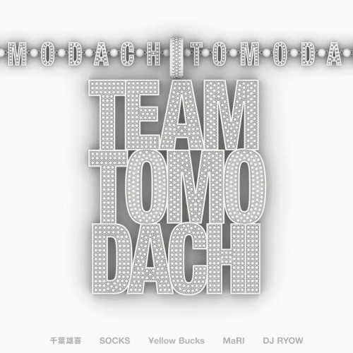 チーム友達 (東海 Remix)