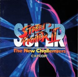 スーパーストリートファイターII/アーケード ゲームトラック