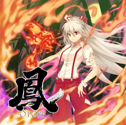 鳳 -ÔTORI-