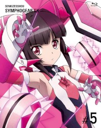 戦姫絶唱シンフォギアGX BONUS CD #05