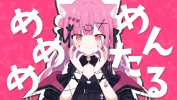 めめめめんたる！
