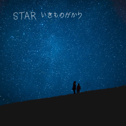 STAR