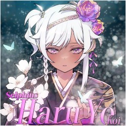 Haru yo, Koi