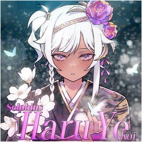 Haru yo, Koi