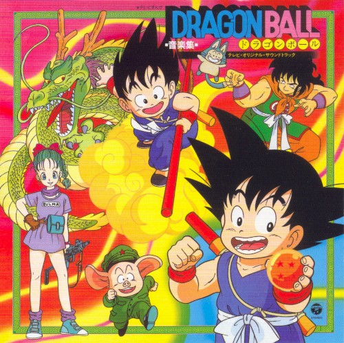 Dragon Ball: Music Collection