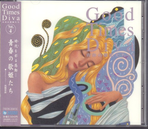 青春の歌姫たち4～GOOD TIMES DIVA Vol.4～