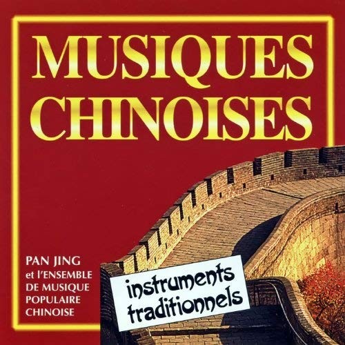 Classical Chinese Folk Music