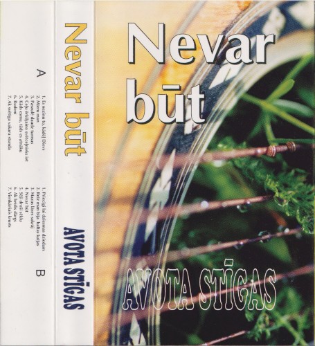 Nevar būt