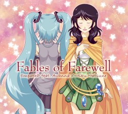 Fables of Farewell