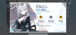 ブルアカDJMIX