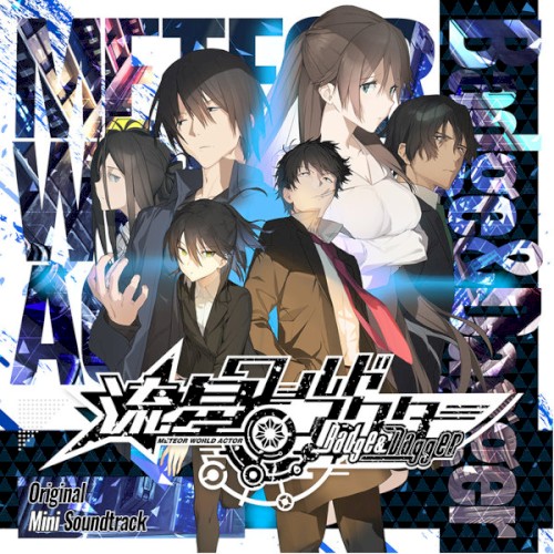 流星ワールドアクター Badge&Dagger Original Mini Soundtrack