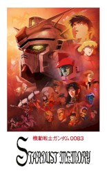 MEN OF DESTINY