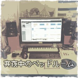 真夜中のベッドルーム