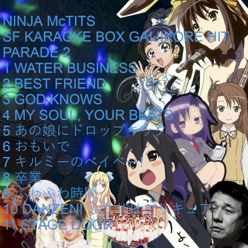 SF KARAOKE BOX GAIJIKORE HIT PARADE 2