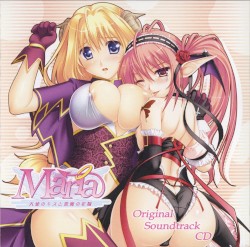 Maria ～天使のキスと悪魔の花嫁～ Original Soundtrack CD