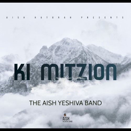 Ki Mitzion