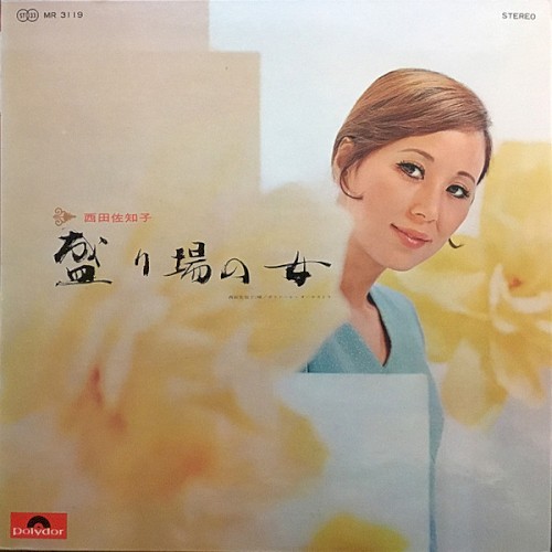 盛り場の女