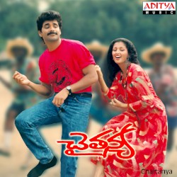 Chaitanya (Original Motion Picture Soundtrack)