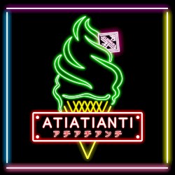 アチアチアンチ