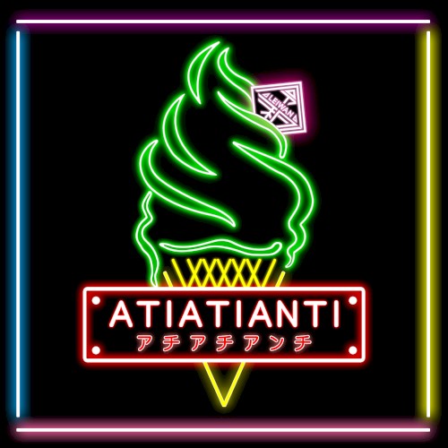 アチアチアンチ