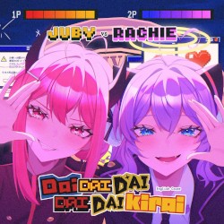Daidaidaidaidaikirai