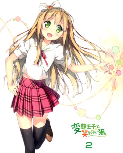 Hentai Ouji to Warawanai Neko. SPECIAL BONUS CD 02