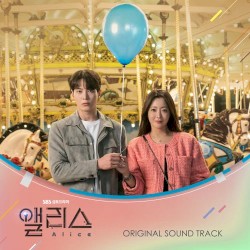 Alice OST
