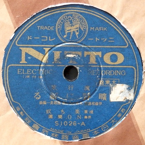 曠野に禱る / 胡弓の調べ