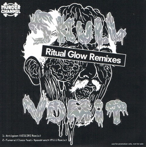Ritual Glow Remixes