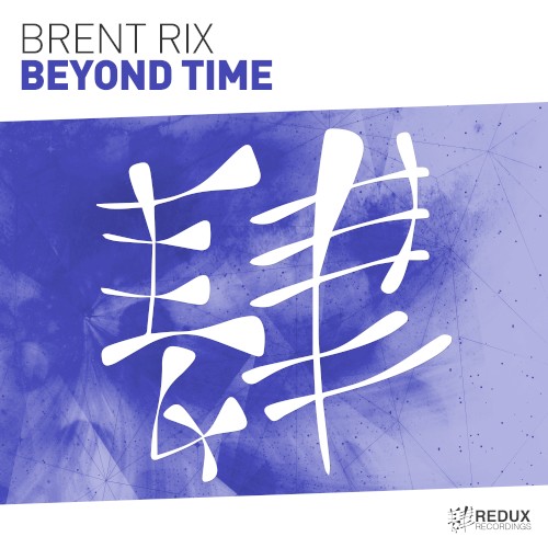 Beyond Time