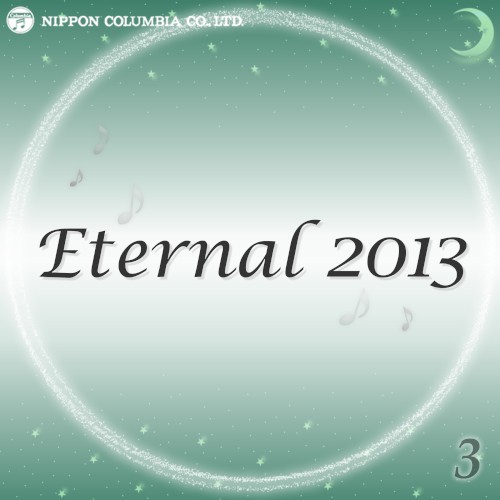 Eternal 2013 3 (オルゴールミュージック)