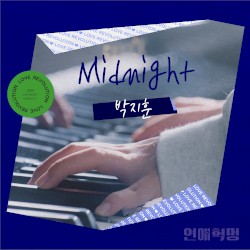 Love Revolution OST Part.2