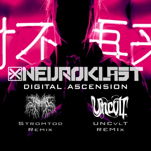 Digital Ascension