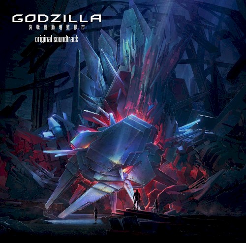 GODZILLA: City on the Edge of Battle