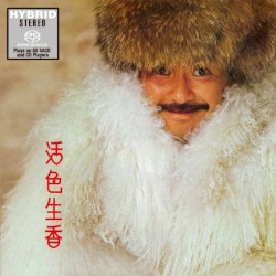 活色生香