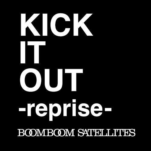 KICK IT OUT -reprise-
