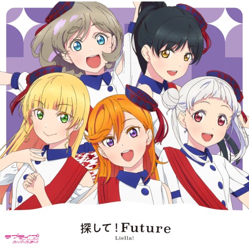 探して!Future