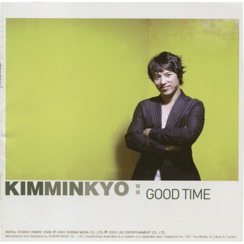 Good Time