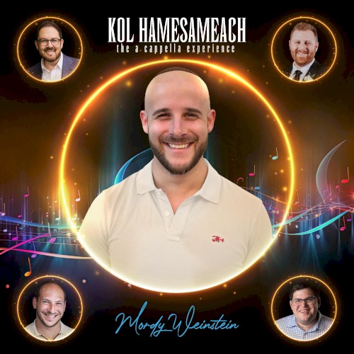 Kol Hamesameach