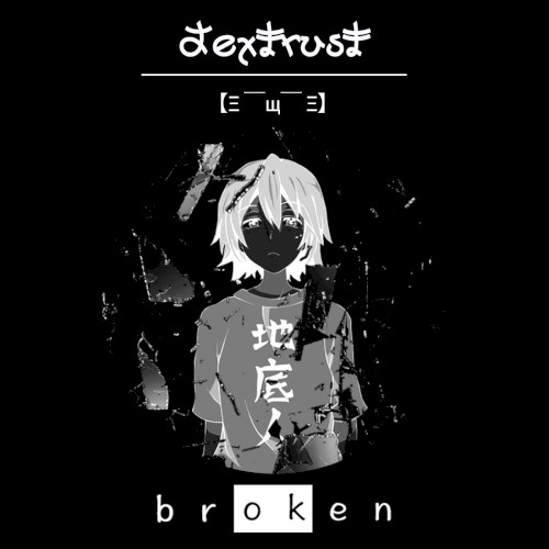 Broken