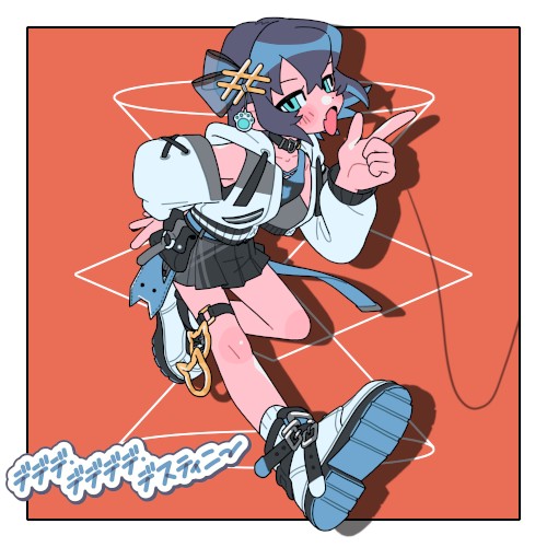 デデデ・デデデデ・デスティニー