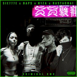 Criminal (remix)