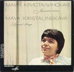 Лирические песни
