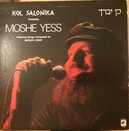 כן יברך / Kol Salonika Presents Moshe Yess