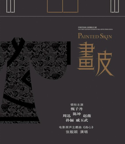 画心